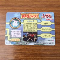 トレカ カード まとめ マジックナイト レイアース 紅い魔法 ウキウキ モコナ 炎の矢 蒼い魔法 心の絆 96 サムネイル 8