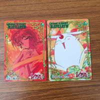トレカ カード まとめ マジックナイト レイアース 紅い魔法 ウキウキ モコナ 炎の矢 蒼い魔法 心の絆 96 サムネイル 3