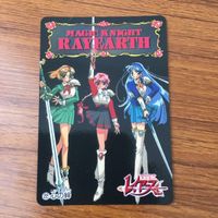トレカ カード まとめ マジックナイト レイアース 紅い魔法 ウキウキ モコナ 炎の矢 蒼い魔法 心の絆 96 サムネイル 9