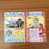 トレカ カード まとめ マジックナイト レイアース 紅い魔法 ウキウキ モコナ 炎の矢 蒼い魔法 心の絆 96 サムネイル 4
