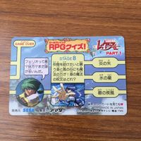 トレカ カード まとめ マジックナイト レイアース 紅い魔法 ウキウキ モコナ 炎の矢 蒼い魔法 心の絆 96 サムネイル 10