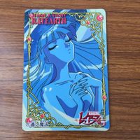 トレカ カード まとめ マジックナイト レイアース 紅い魔法 ウキウキ モコナ 炎の矢 蒼い魔法 心の絆 96 サムネイル 7