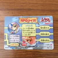 トレカ カード まとめ マジックナイト レイアース 紅い魔法 ウキウキ モコナ 炎の矢 蒼い魔法 心の絆 96 サムネイル 6