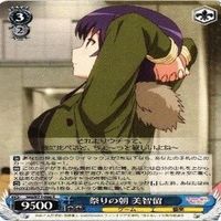 美智留 祭りの朝 4枚 R ヴァイスシュヴァルツ 冴えない彼女の育てかた カード まとめ サムネイル 5