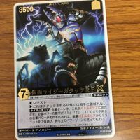 レンジャーズストライク カード まとめ 仮面ライダー カブト キックホッパー ガッタク 文字レア SP 24 サムネイル 5