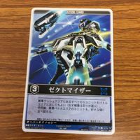 レンジャーズストライク カード まとめ 仮面ライダー カブト キックホッパー ガッタク 文字レア SP 24 サムネイル 4