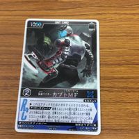 レンジャーズストライク カード まとめ 仮面ライダー カブト キックホッパー ガッタク 文字レア SP 24 サムネイル 2
