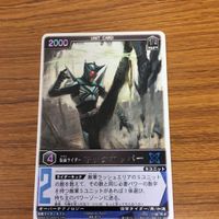 レンジャーズストライク カード まとめ 仮面ライダー カブト キックホッパー ガッタク 文字レア SP 24 サムネイル 3