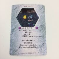 チョコボの不思議なダンジョン コレクション カード まとめ 91 92 93 107 110 112 ミニドルイド レブナント ダーグバハムード 16 サムネイル 8
