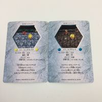 チョコボの不思議なダンジョン コレクション カード まとめ 91 92 93 107 110 112 ミニドルイド レブナント ダーグバハムード 16 サムネイル 4