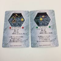 チョコボの不思議なダンジョン コレクション カード まとめ 91 92 93 107 110 112 ミニドルイド レブナント ダーグバハムード 16 サムネイル 6