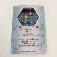 チョコボの不思議なダンジョン コレクション カード まとめ 91 92 93 107 110 112 ミニドルイド レブナント ダーグバハムード 16 サムネイル 10