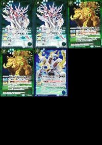 バトルスピリッツ BS51-059 BS56-030 BS49-069 ヴィシュナーガ・カルキ 神産ノ守護者イノカミ 護国龍オオナムチハイ サムネイル 1
