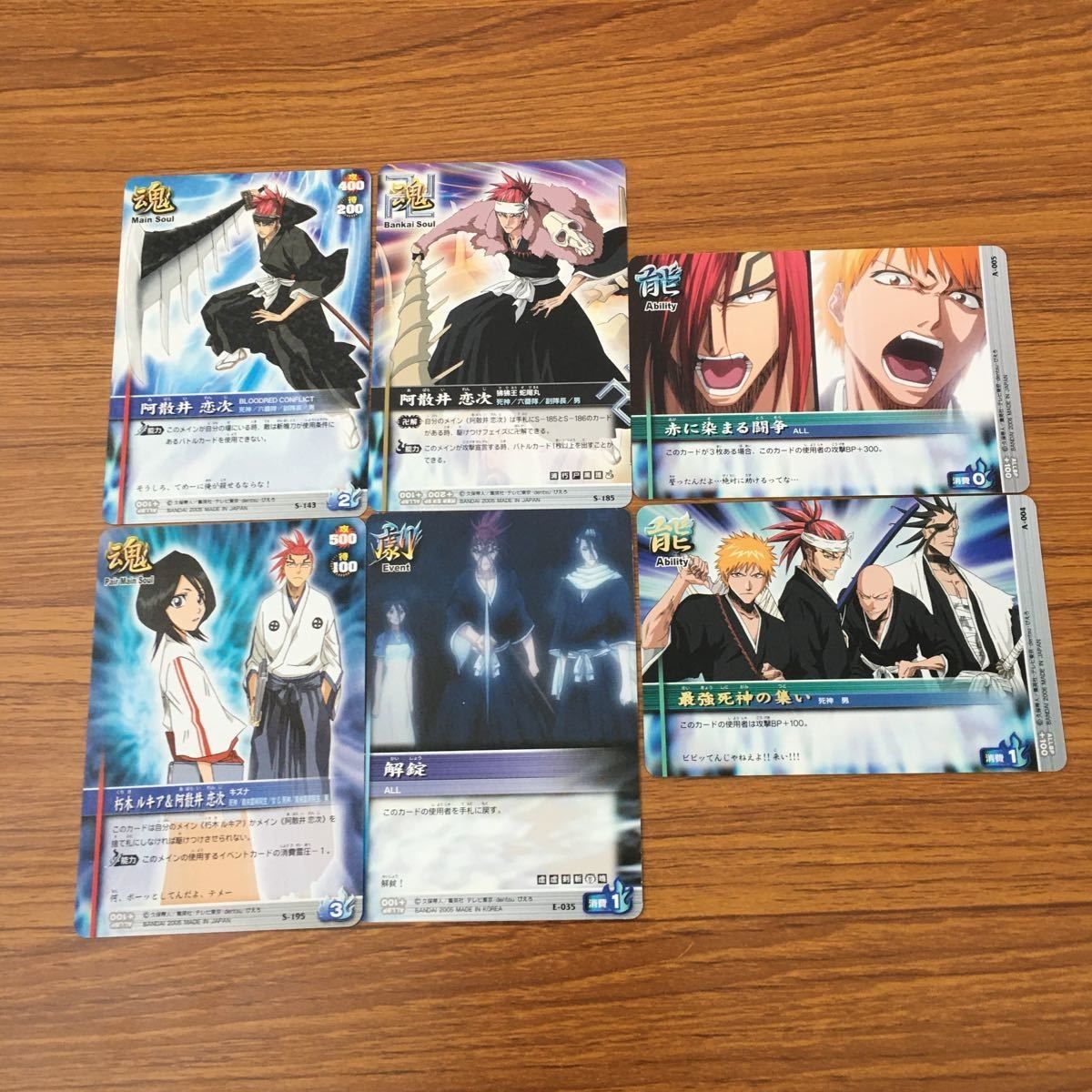 カード トレカ まとめ BLEACH ソウルカードバトル 朽木 ルキア 阿散井 恋次 最強死神の集い 赤に染まる闘争 レア キラ 9