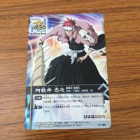 カード トレカ まとめ BLEACH ソウルカードバトル 朽木 ルキア 阿散井 恋次 最強死神の集い 赤に染まる闘争 レア キラ 9 サムネイル 9