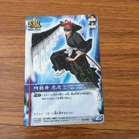 カード トレカ まとめ BLEACH ソウルカードバトル 朽木 ルキア 阿散井 恋次 最強死神の集い 赤に染まる闘争 レア キラ 9 サムネイル 7