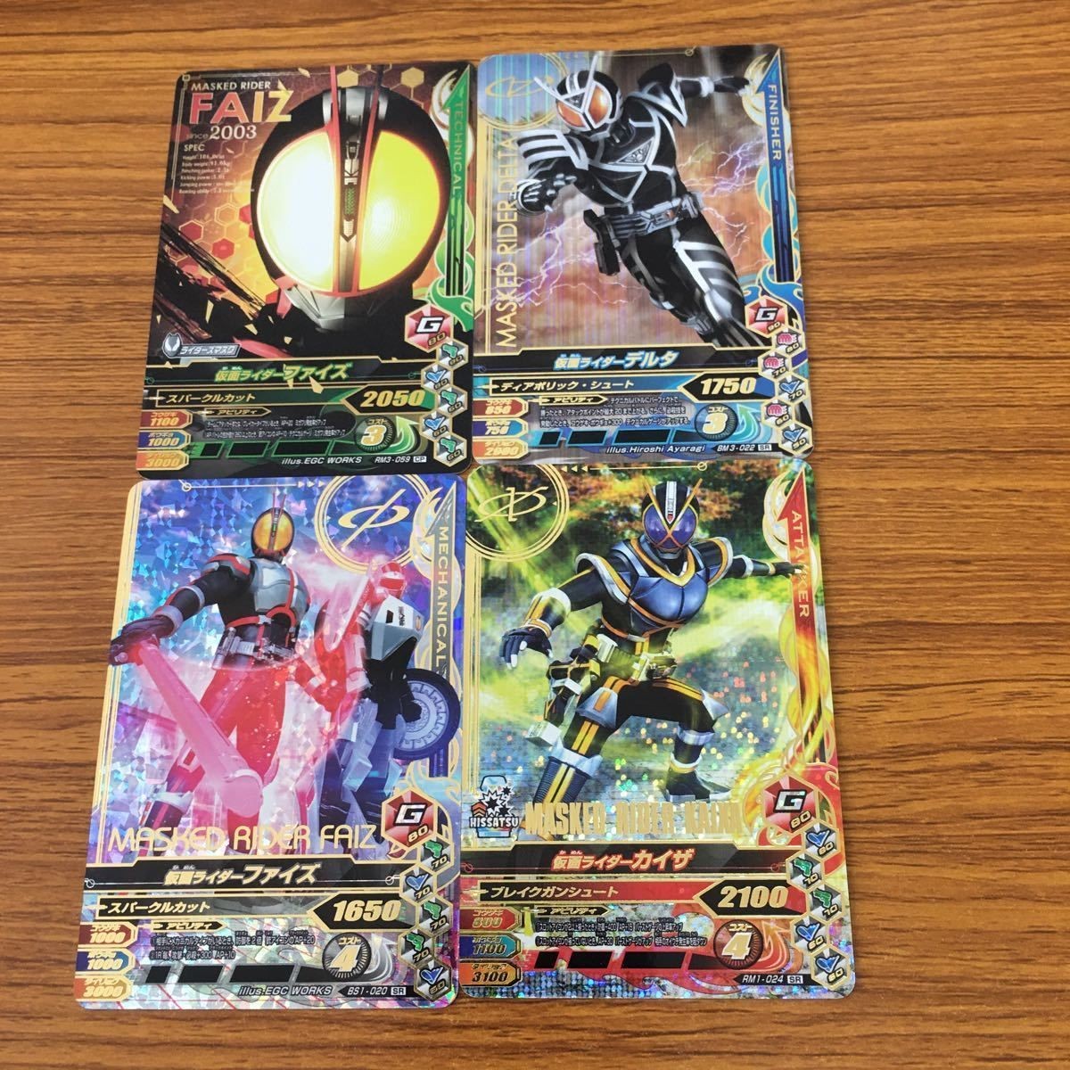 Ganbarider Rising Kamen Rider Faiz Card Lot 12