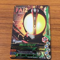 Ganbarider Rising Kamen Rider Faiz Card Lot 12 サムネイル 2