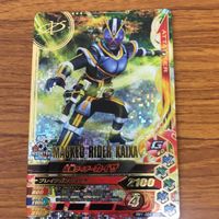 Ganbarider Rising Kamen Rider Faiz Card Lot 12 サムネイル 5