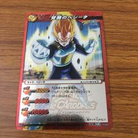 カード トレカ まとめ ミラクルバトル カードダス ミラバト ドラゴンボール 魔人 ブウ ベジータ 覚醒のベジータ 42 サムネイル 9