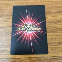 カード トレカ まとめ ミラクルバトル カードダス ミラバト ドラゴンボール 魔人 ブウ ベジータ 覚醒のベジータ 42 サムネイル 6