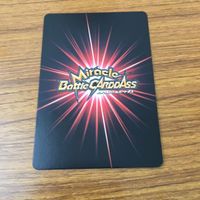 カード トレカ まとめ ミラクルバトル カードダス ミラバト ドラゴンボール 魔人 ブウ ベジータ 覚醒のベジータ 42 サムネイル 8