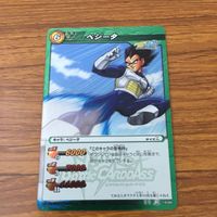 カード トレカ まとめ ミラクルバトル カードダス ミラバト ドラゴンボール 魔人 ブウ ベジータ 覚醒のベジータ 42 サムネイル 5