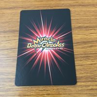 カード トレカ まとめ ミラクルバトル カードダス ミラバト ドラゴンボール 魔人 ブウ ベジータ 覚醒のベジータ 42 サムネイル 10