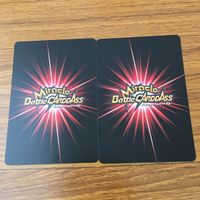 カード トレカ まとめ ミラクルバトル カードダス ミラバト ドラゴンボール 魔人 ブウ ベジータ 覚醒のベジータ 42 サムネイル 4