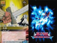カード まとめ ブリーチ BLEACH ソウルカードバトル 大賀 賢さ 辛き抜ける業果 パンチ 受け取れ 天譴 茶渡泰虎 浦原喜助 サムネイル 7