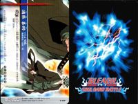 カード まとめ ブリーチ BLEACH ソウルカードバトル 大賀 賢さ 辛き抜ける業果 パンチ 受け取れ 天譴 茶渡泰虎 浦原喜助 サムネイル 9