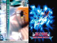 カード まとめ ブリーチ BLEACH ソウルカードバトル 大賀 賢さ 辛き抜ける業果 パンチ 受け取れ 天譴 茶渡泰虎 浦原喜助 サムネイル 4