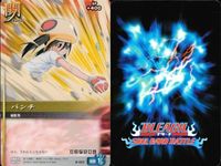 カード まとめ ブリーチ BLEACH ソウルカードバトル 大賀 賢さ 辛き抜ける業果 パンチ 受け取れ 天譴 茶渡泰虎 浦原喜助 サムネイル 5