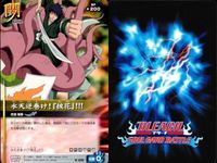カード まとめ ブリーチ BLEACH ソウルカードバトル 大賀 賢さ 辛き抜ける業果 パンチ 受け取れ 天譴 茶渡泰虎 浦原喜助 サムネイル 10