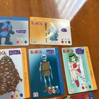 交渉歓迎 uca8-2 カード 悪魔くん 水木プロ 水木しげる ？ まとめ レア 0420 サムネイル 5