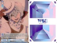 カード 文豪ストレイドッグス 文スト R レア まとめ 国木田独歩 ニコライ G 独歩吟客 外套 ヴァイスシュヴァルツブラウ キラ ヴァイス サムネイル 5