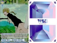 カード 文豪ストレイドッグス 文スト R レア まとめ 国木田独歩 ニコライ G 独歩吟客 外套 ヴァイスシュヴァルツブラウ キラ ヴァイス サムネイル 10