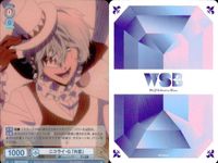 カード 文豪ストレイドッグス 文スト R レア まとめ 国木田独歩 ニコライ G 独歩吟客 外套 ヴァイスシュヴァルツブラウ キラ ヴァイス サムネイル 4