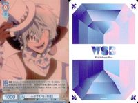 カード 文豪ストレイドッグス 文スト R レア まとめ 国木田独歩 ニコライ G 独歩吟客 外套 ヴァイスシュヴァルツブラウ キラ ヴァイス サムネイル 3