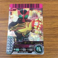 カード トレカ まとめ 仮面ライダー ガンバライド オーズ レア 41 サムネイル 3