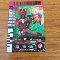カード トレカ まとめ 仮面ライダー ガンバライド オーズ レア 41 サムネイル 5