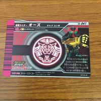 カード トレカ まとめ 仮面ライダー ガンバライド オーズ レア 41 サムネイル 4