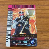 カード トレカ まとめ 仮面ライダー ガンバライド オーズ レア 41 サムネイル 9