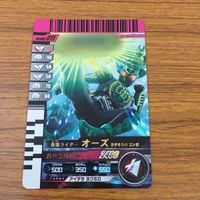 カード トレカ まとめ 仮面ライダー ガンバライド オーズ レア 41 サムネイル 7