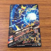 カード トレカ まとめ ガンバライジング SR なでしこ フォーゼ メテオストーム 63 サムネイル 2