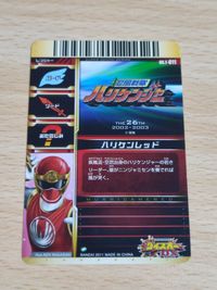 ダイスオー T-011 ハリケンレッド サムネイル 2