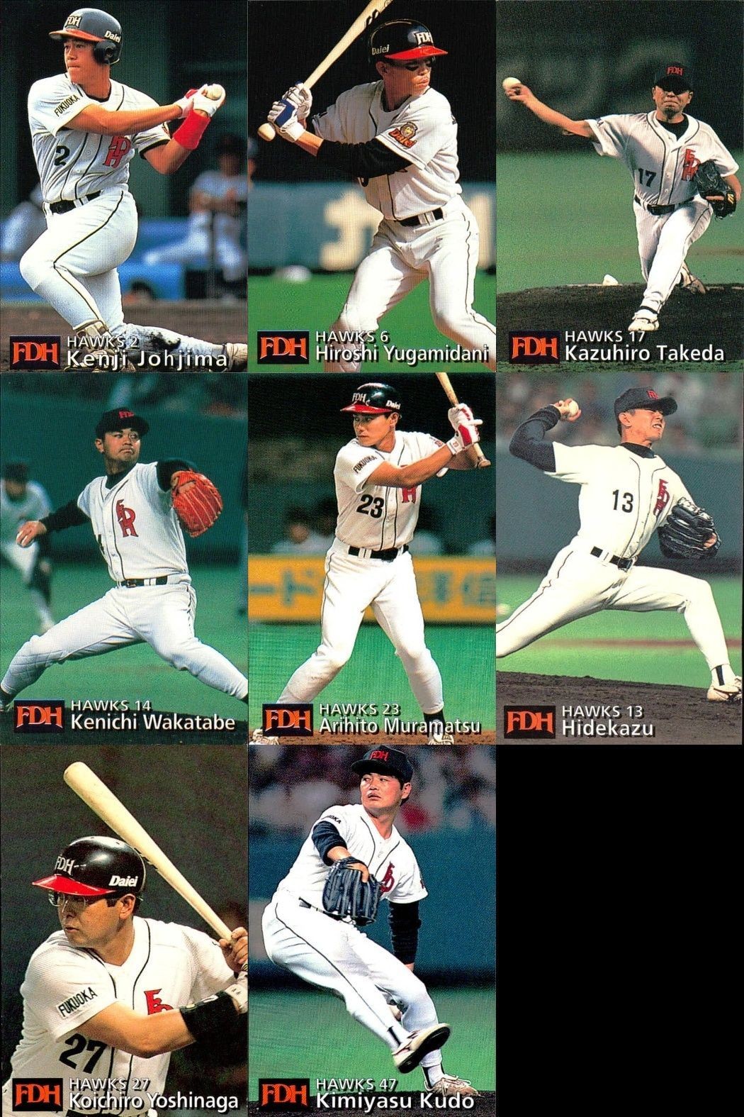 UX52 カード カルビー プロ野球 1997年 まとめ ホークス ダイエー 福岡 ★カードリスト参照