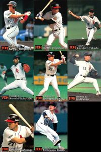 UX52 カード カルビー プロ野球 1997年 まとめ ホークス ダイエー 福岡 ★カードリスト参照