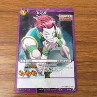 カード トレカ まとめ ミラクルバトルカードダス ミラバト ハンター ハンター ヒソカ 容量のムダ使い 15 サムネイル 5