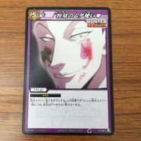 カード トレカ まとめ ミラクルバトルカードダス ミラバト ハンター ハンター ヒソカ 容量のムダ使い 15 サムネイル 3